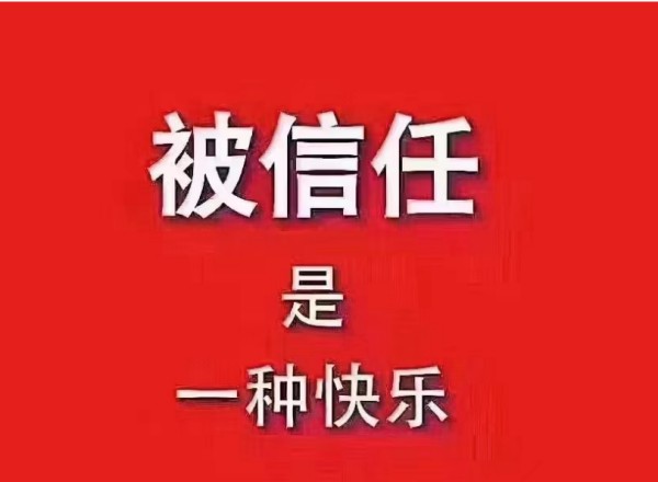 选择上海要债公司，合法高效的债务催收方案，立即行动！