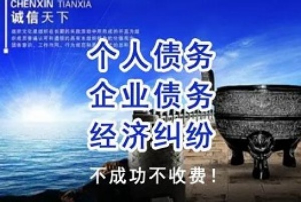 上海要债公司：掌握追债方法，轻松要回欠款