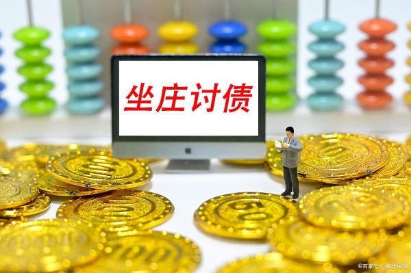 上海收债公司话术宝典：让每一次要账都成为成功的谈判！